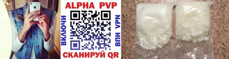 shop телеграм  Нижнекамск  A PVP Crystall 