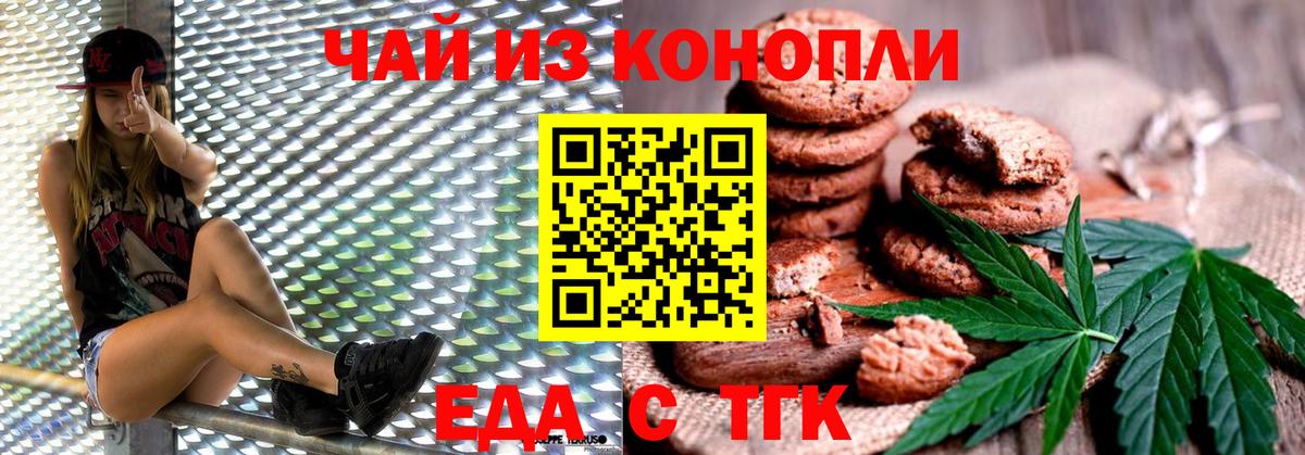 ГАШ  Вход с VPN  Лсд 25  Меф кристаллы  Амфетамин   MDMA  Нижнекамск  Экстази 
