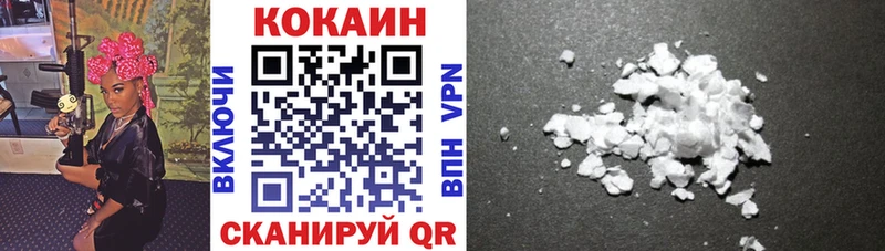 Кокаин Эквадор Нижнекамск