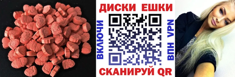 Ecstasy VHQ Нижнекамск