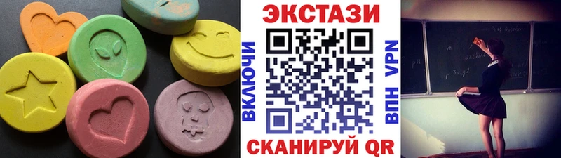 Экстази 99%  Нижнекамск 