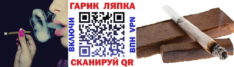 Гашиш 40% ТГК Нижнекамск