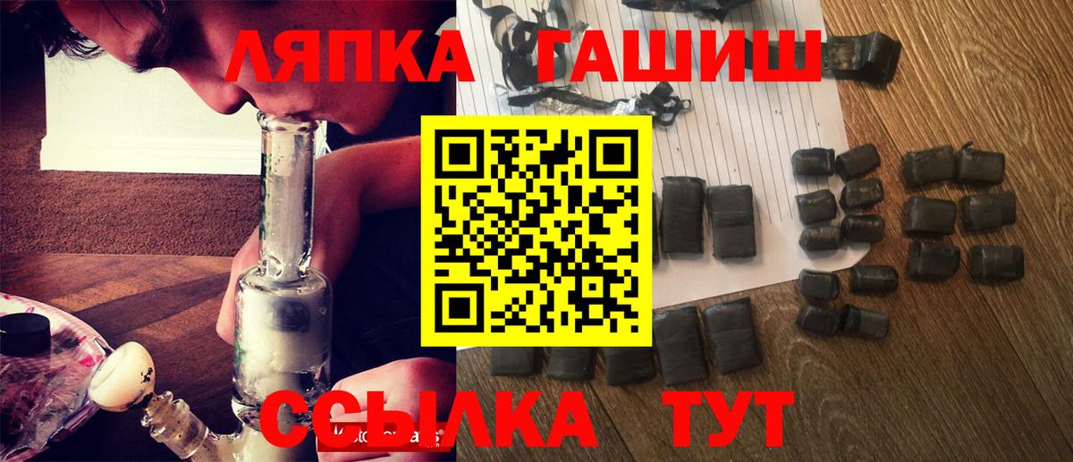 ГАШ 40% ТГК Нижнекамск