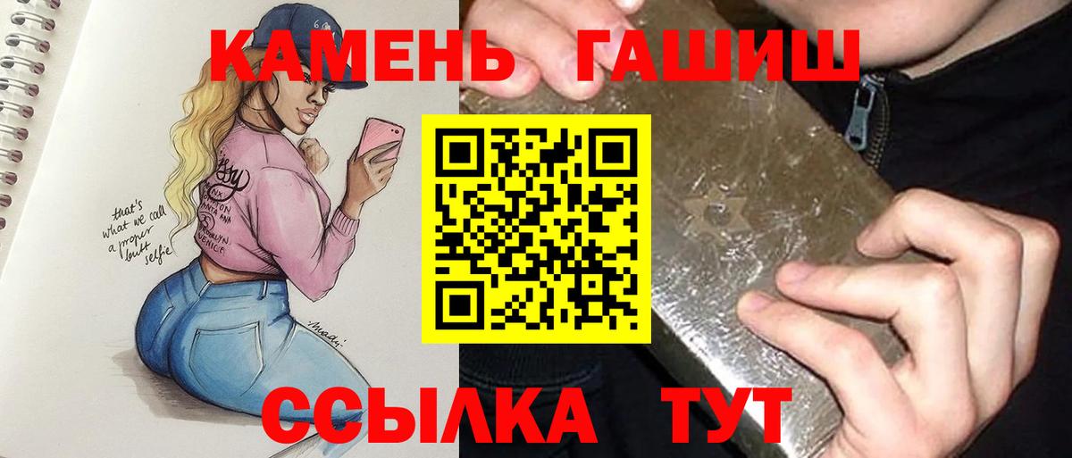 Гашиш  Вход с VPN  Нижнекамск  ГАШ 40% ТГК  Гашиш Cannabis 