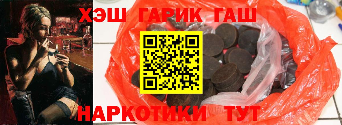 АМФЕТАМИН Нижнекамск