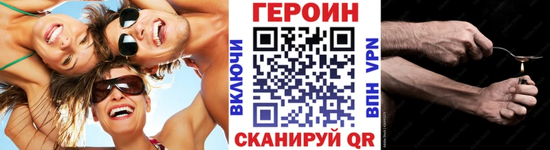 Героин герыч  Нижнекамск 