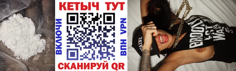 Кетамин VHQ  Нижнекамск 