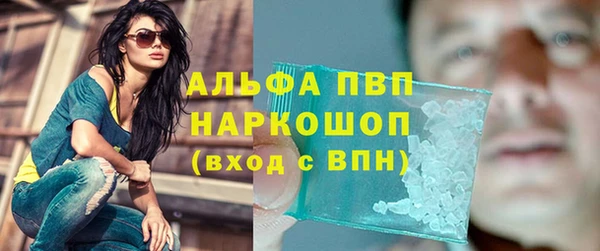 мефедрон мука Зеленокумск