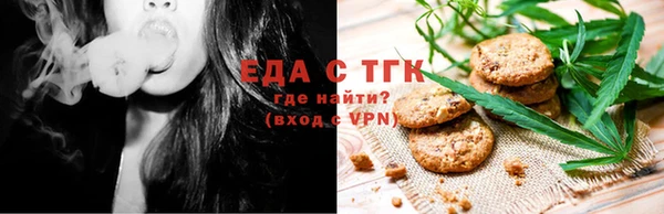 мефедрон мука Зеленокумск