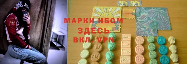 мефедрон мука Зеленокумск