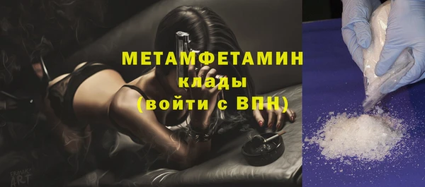 мефедрон мука Зеленокумск