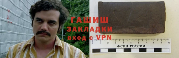 мефедрон мука Зеленокумск