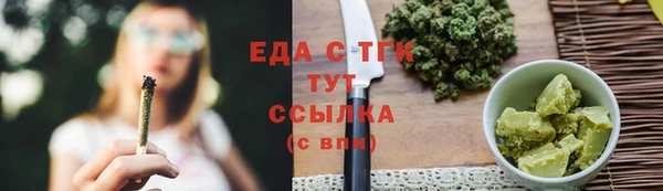 мефедрон мука Зеленокумск