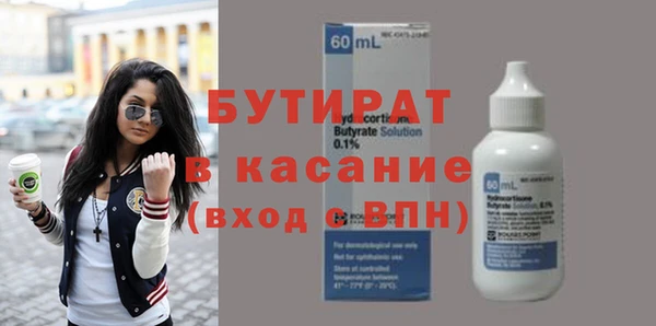 дурь Зеленодольск