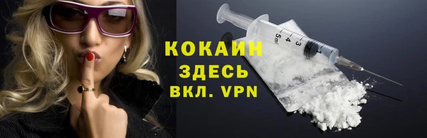 мефедрон мука Зеленокумск