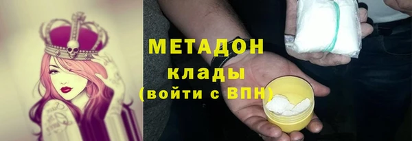 дурь Зеленодольск