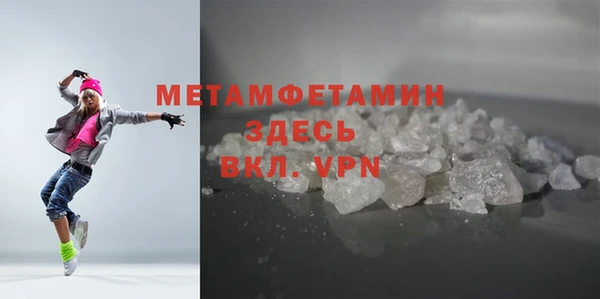 мефедрон мука Зеленокумск