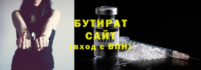 мефедрон мука Зеленокумск