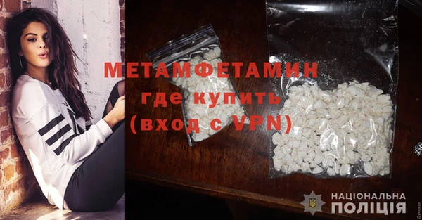 мефедрон мука Зеленокумск