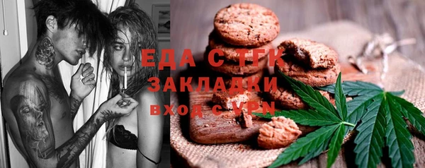 мефедрон мука Зеленокумск