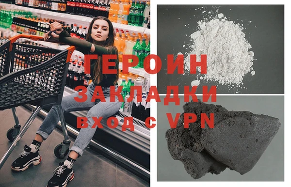 мефедрон мука Зеленокумск