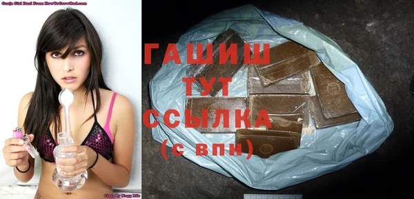 героин Зерноград
