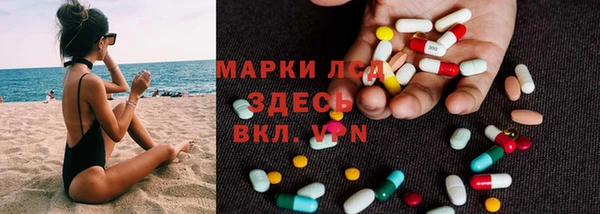 мефедрон мука Зеленокумск