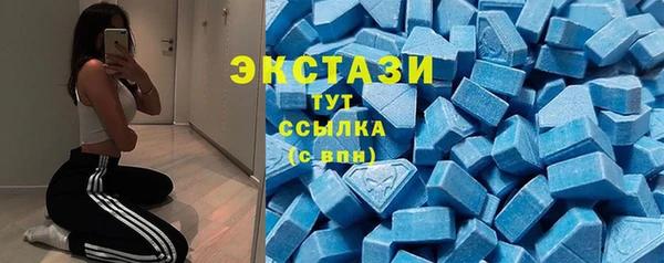 мефедрон мука Зеленокумск
