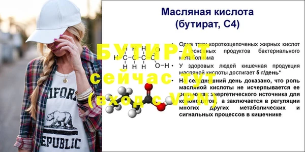 мефедрон мука Зеленокумск