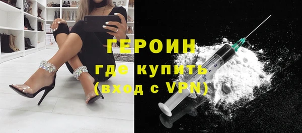 героин Зерноград