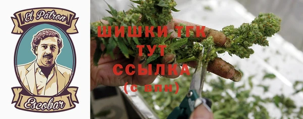 мефедрон мука Зеленокумск
