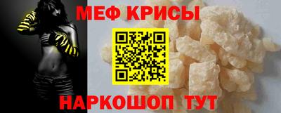 прущие грибы Донской