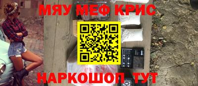 прущие грибы Донской