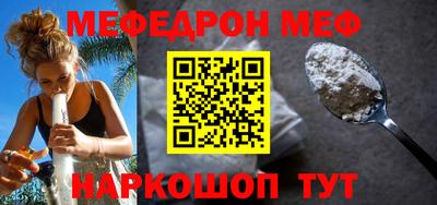 прущие грибы Донской