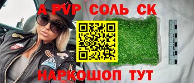 каннабис Дубна