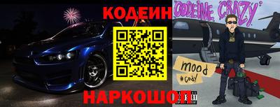 бутик Донецк