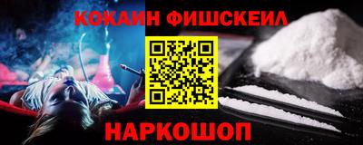 бутик Донецк