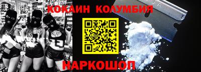 прущие грибы Донской