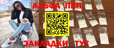 бутик Донецк
