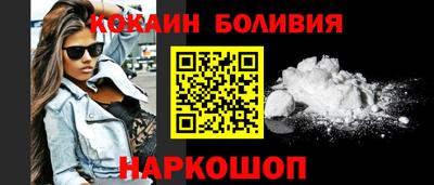 бутик Донецк