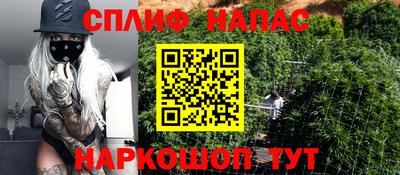 бутик Донецк