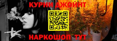 каннабис Дубна
