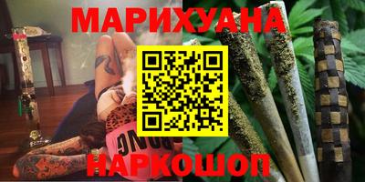 каннабис Дубна
