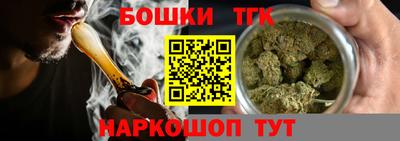 каннабис Дубна