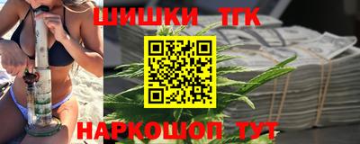 бутик Донецк