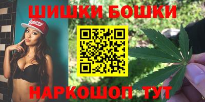 бутик Донецк