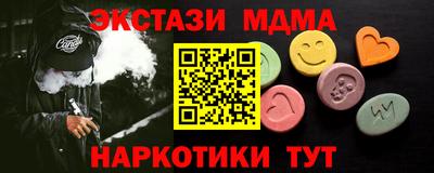прущие грибы Донской