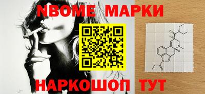 бутик Донецк