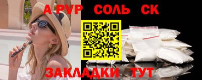 прущие грибы Донской