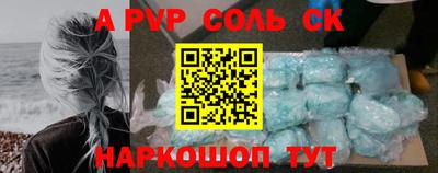 бутик Донецк